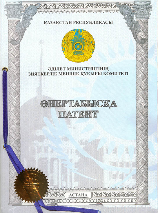 Certificates18