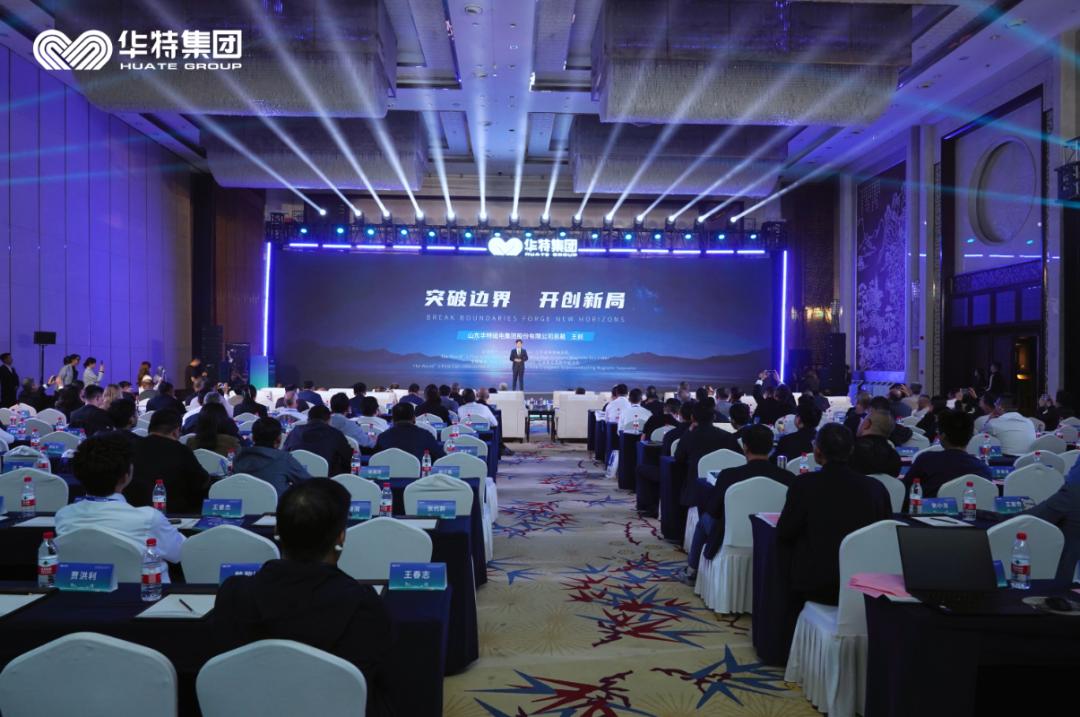 Huate Magnet unveils new large-scale magnetic separation equipment
