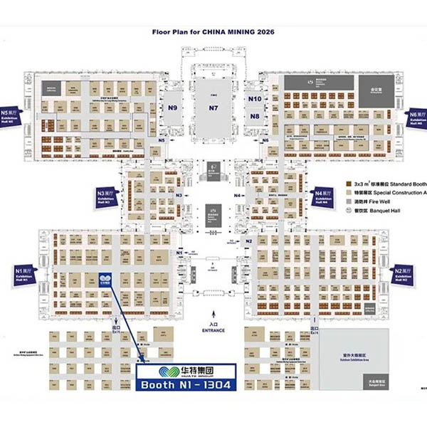 International Mining Exhibition Floor Plan
