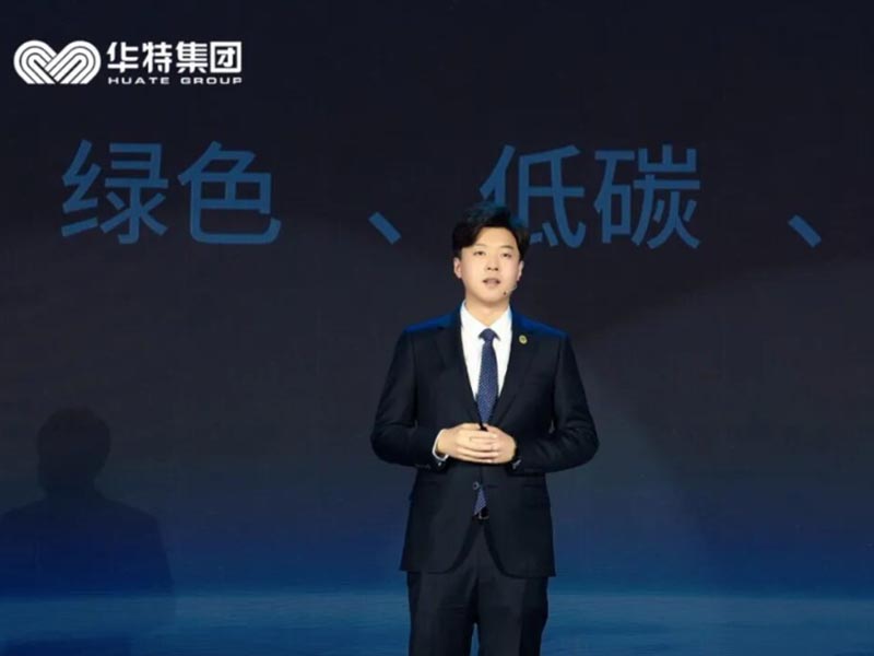 Wang Qian, President of HUATE