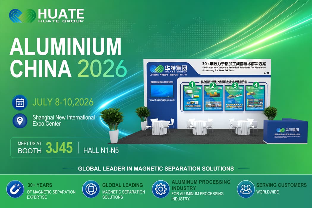 Huate at ALUMINUM CHINA 2026