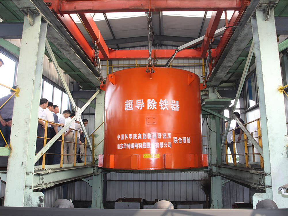 Series RCSC Superconducting Iron Separator3